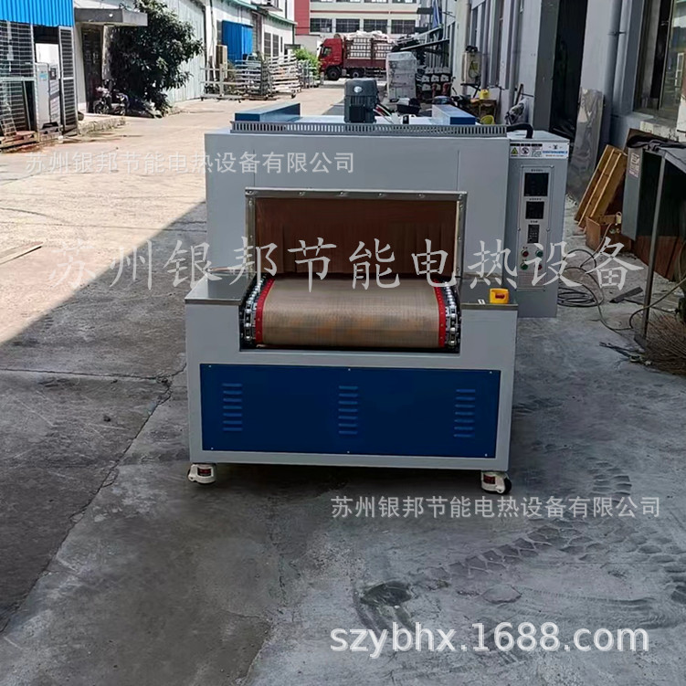 供应高低压铜排热收缩套管隧道式烘箱 网带式母排热缩套管隧道炉