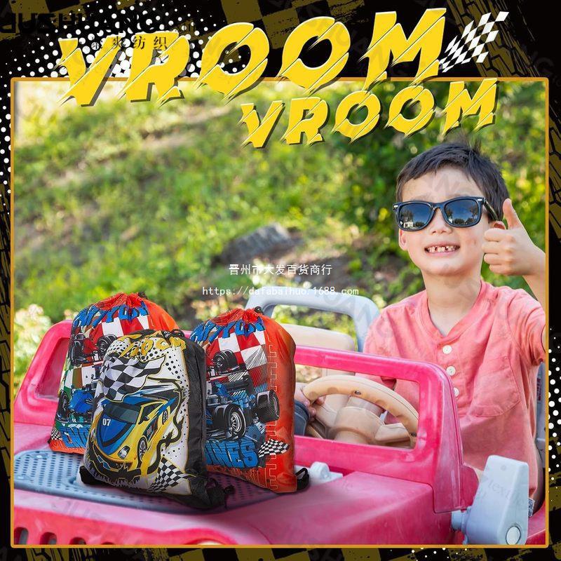 赛车三双肩抽绳背包袋子  便携收纳袋涤纶手提抽绳袋束口袋亚马逊