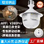 一体无线智能监控泛光灯