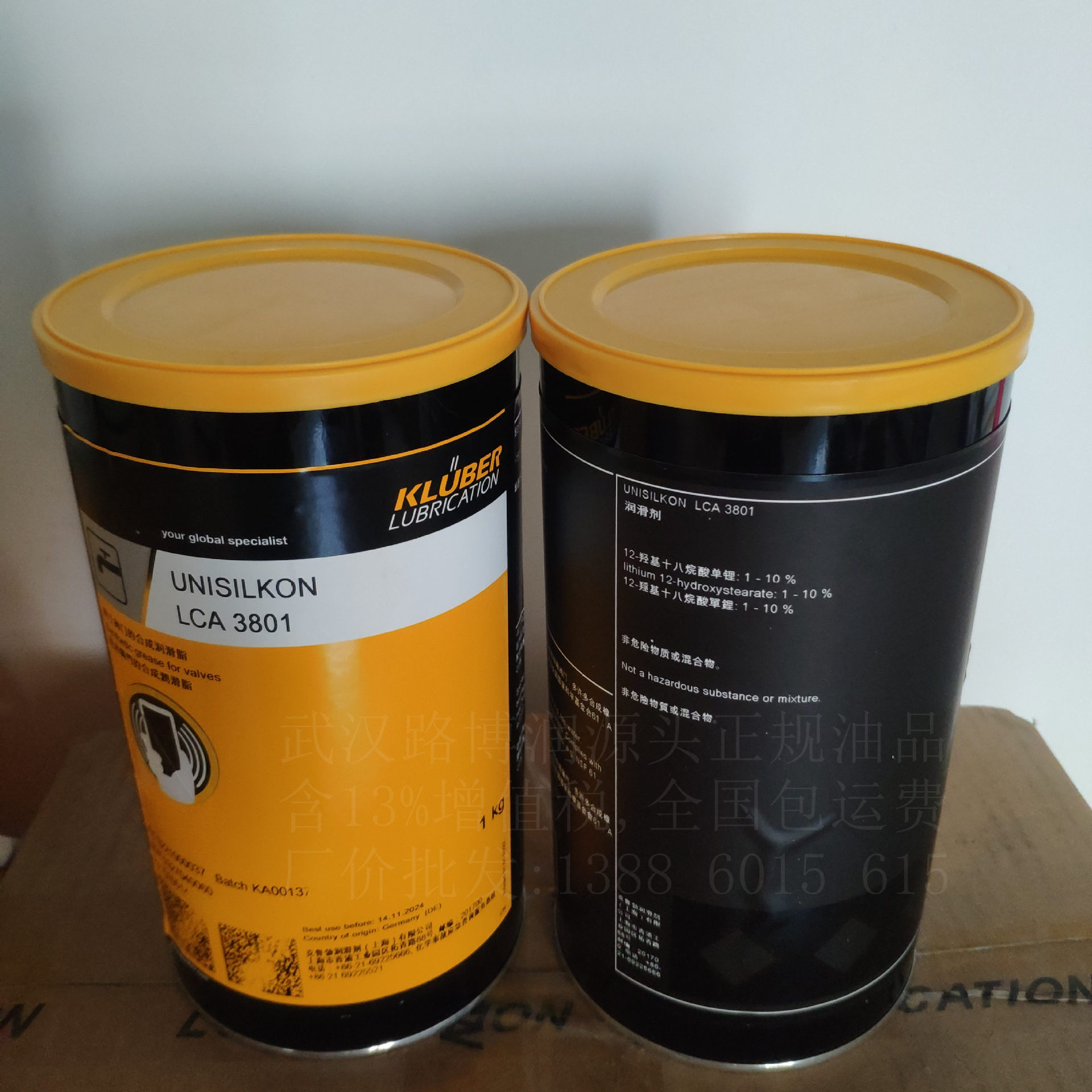 德国KLUBER克鲁勃 unisilkon LCA3801饮用水阀门特殊润滑脂克虏伯阿里巴巴