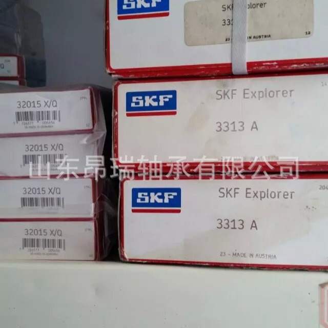 瑞典SKF32015X/Q 圆锥滚子轴承 32014X/Q高温轴承钢