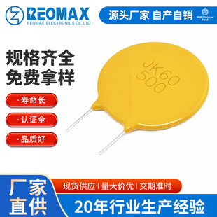 JK60V 0.5A 0.2A0.25A 0.75A����Ի֏ͱ��U�z ֱ��ɻ֏ͱ��U�z