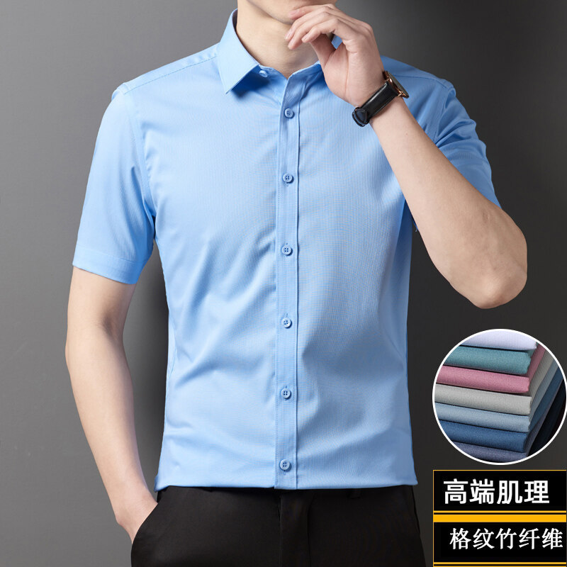 Cross-Border Order Sanbao Lei [Professional Shirt] 68060 New Light Luxury Texture Plaid Bamboo One Piece Dropshipping