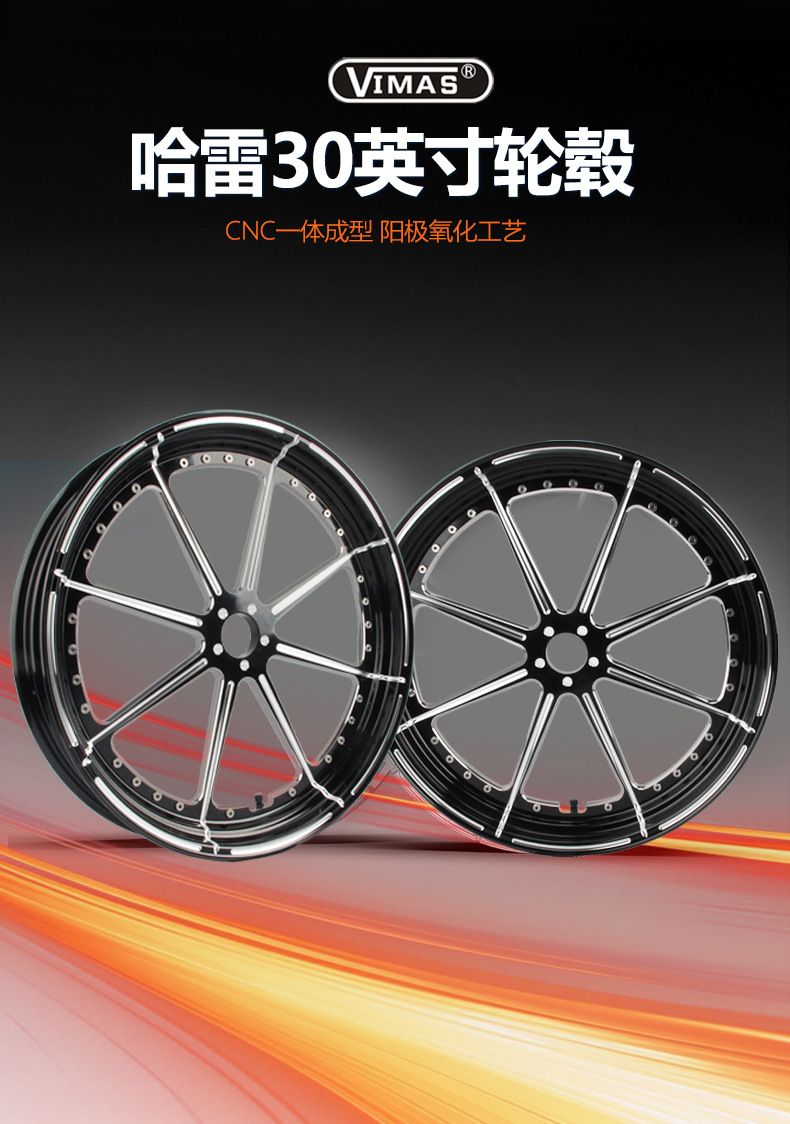 30inch Harley Modified Motorcycle Forged Aluminum Wheels Suitable for Softail, Road Glide, Road King, and Street Glide