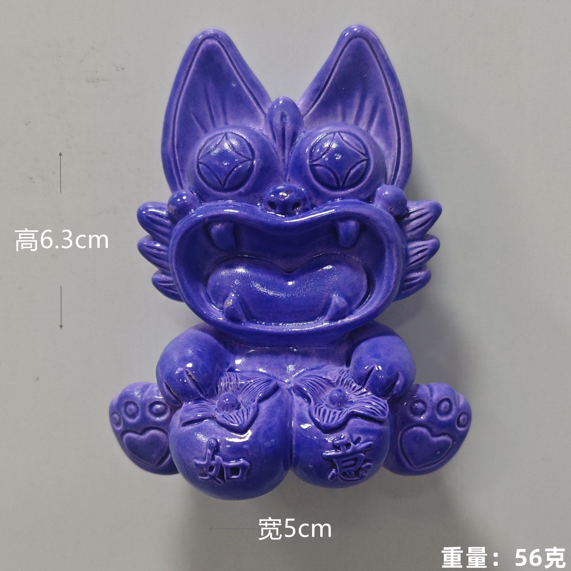 Ruyi (Pulpa de Refrigerador Púrpura)