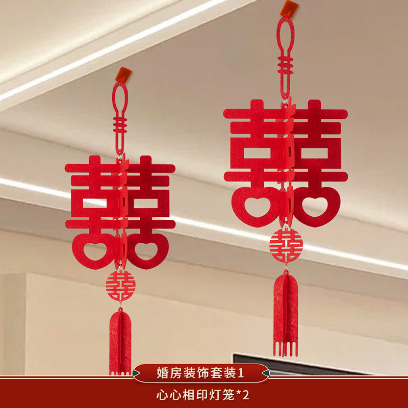 [common red thickening] heart-to-heart lanterns (2 pieces)