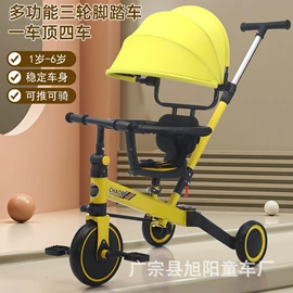 儿童三轮车;婴儿推车;滑行玩具