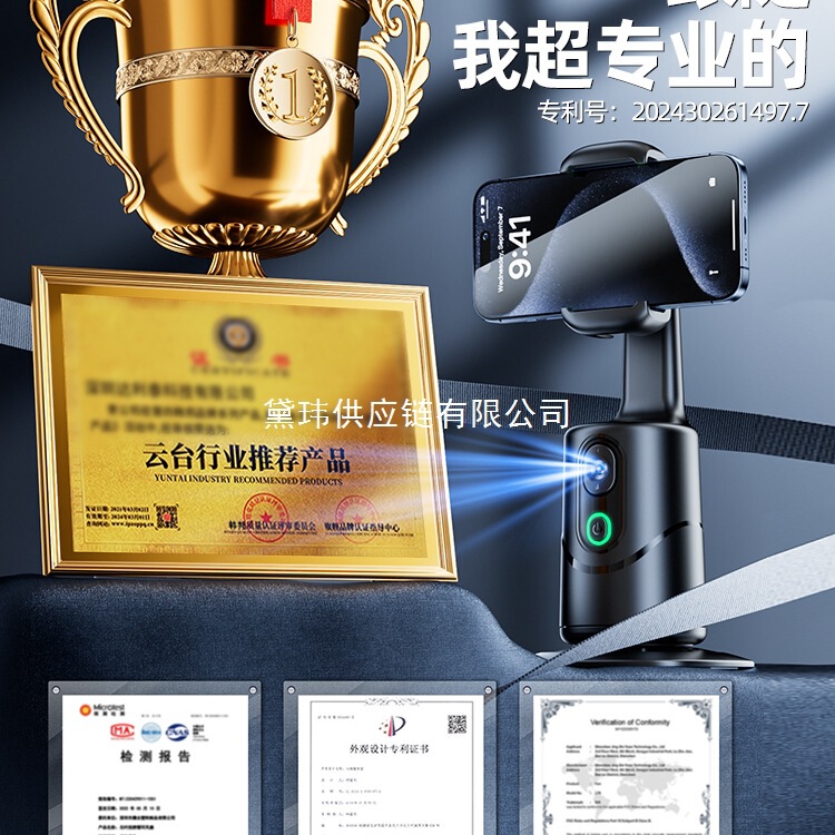 Face Tracking 360 Rotating Selfie Stick Travel Portable Vlog Shooting Mobile Phone Live Broadcast Tripod Bluetooth Anti-Shake