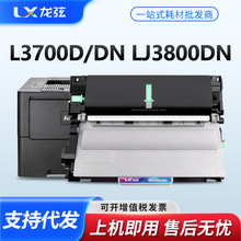 �m����lj3700dn�ۺ�LT4637 LJ3800DN/DW����M8600DN M8900DNF