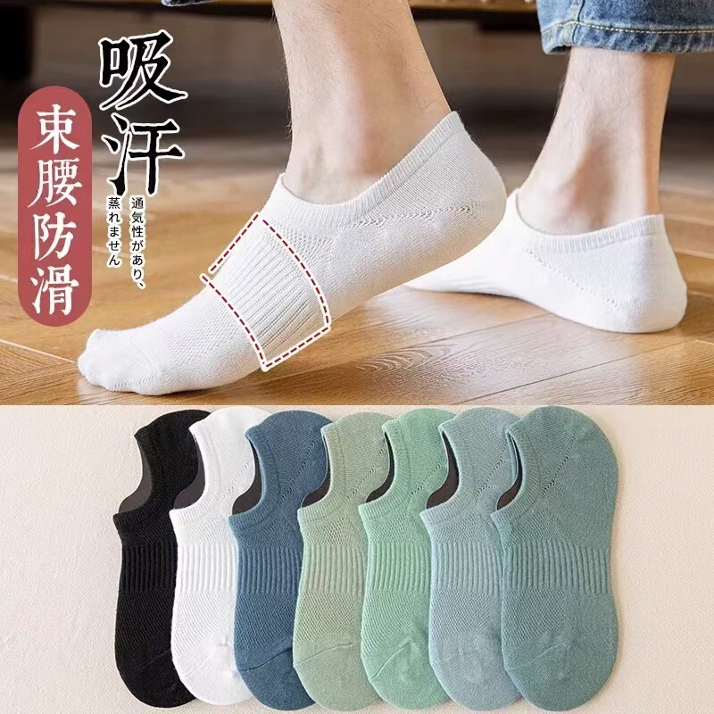 Thin men's socks summer short tube solid color cotton socks casual breathable mesh shallow mouth boat socks Zhuji men's socks wholesale Thin men's socks summer short tube solid color cotton socks casual breathable mesh shallow mouth boat socks Zhuji men's socks wholesale