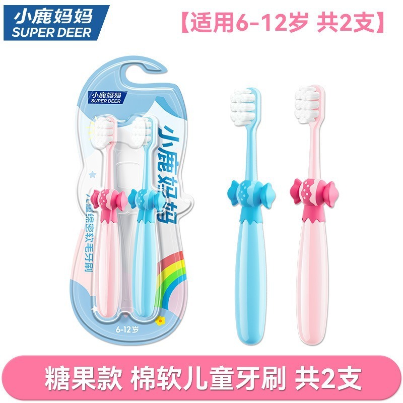 小鹿妈妈儿童牙刷超细软毛宽头牙刷卡通动物造型牙刷口腔清洁正品|undefined