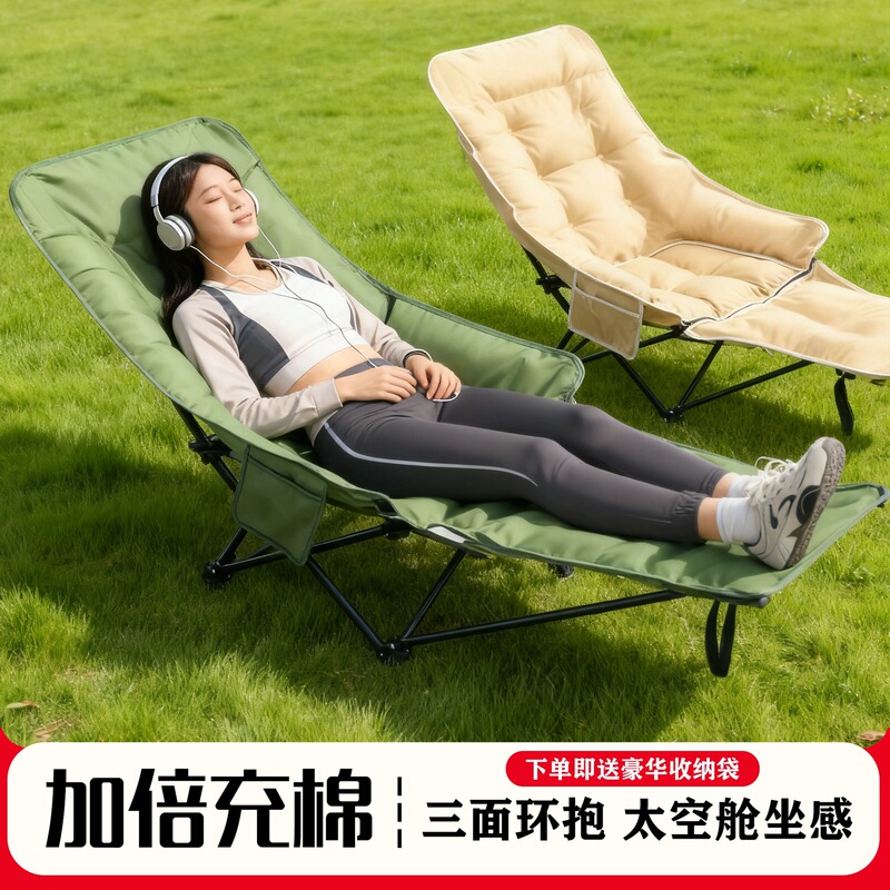 Adjustable Reclining Chair 5-in-1 for Sitting and Sleeping, Foldable Outdoor Chair with Backrest, Balcony Chair, Lazy Chair