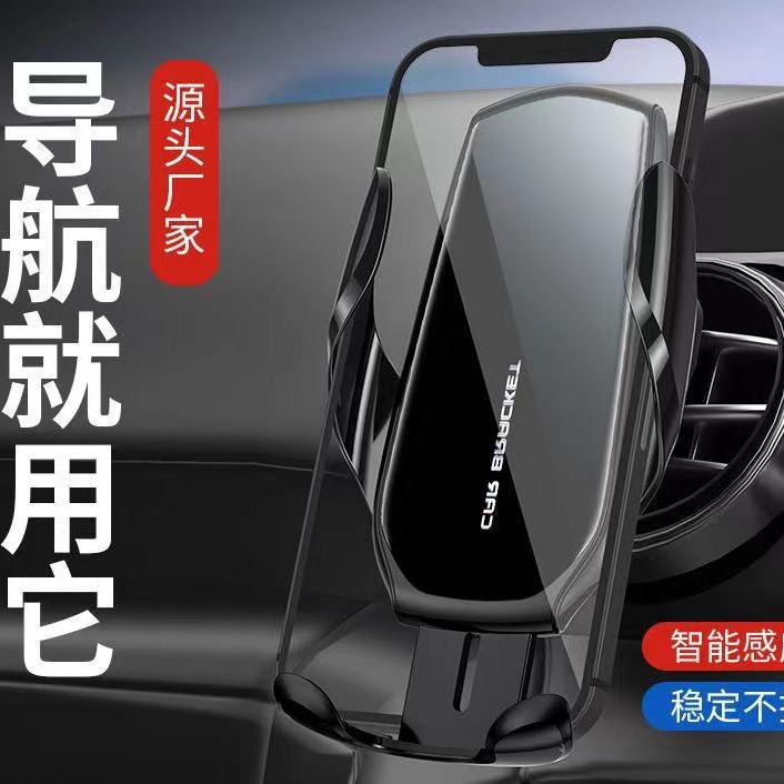 M6 Gravedad de sujeción automática del teléfono móvil soporte de salida de aire del coche de navegación creativa suministro directo de fábrica suministros de soporte de coche