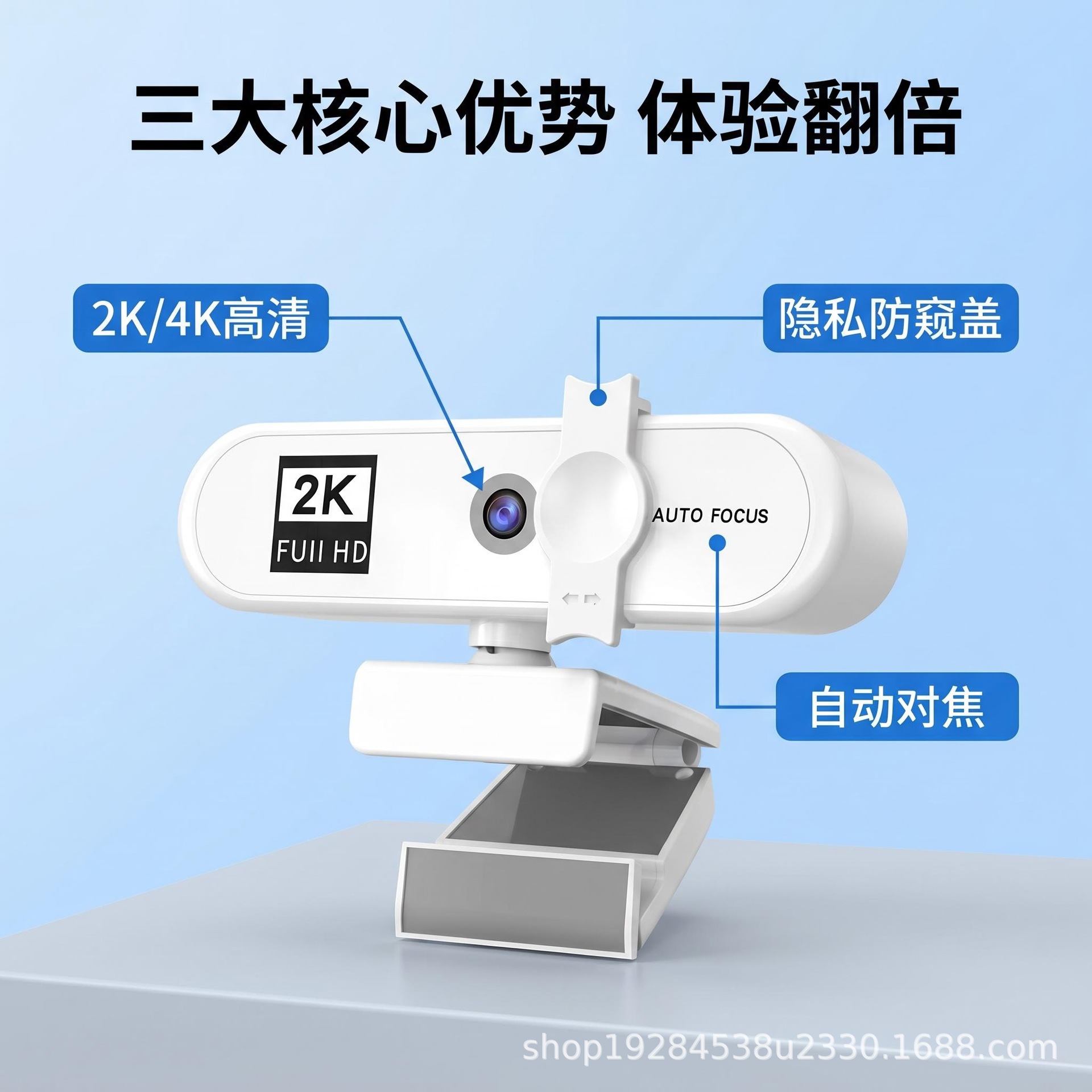 4k私模美颜自动对焦1080p电脑摄像头高清网络USB直播webcam2k免驱