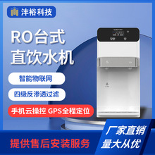 ���t�{D65T���W̨ʽֱ�ˮ�C�ļ����B͸�^�V���һ�w�C����p��