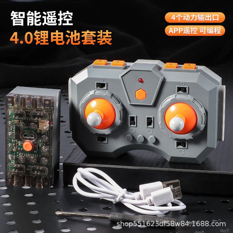 Accesorios de bloques de construcción de lego compatibles nacionales compatibles con la tecnología de potencia del motor grupo bloques de construcción caja de la batería de litio receptor PF piezas