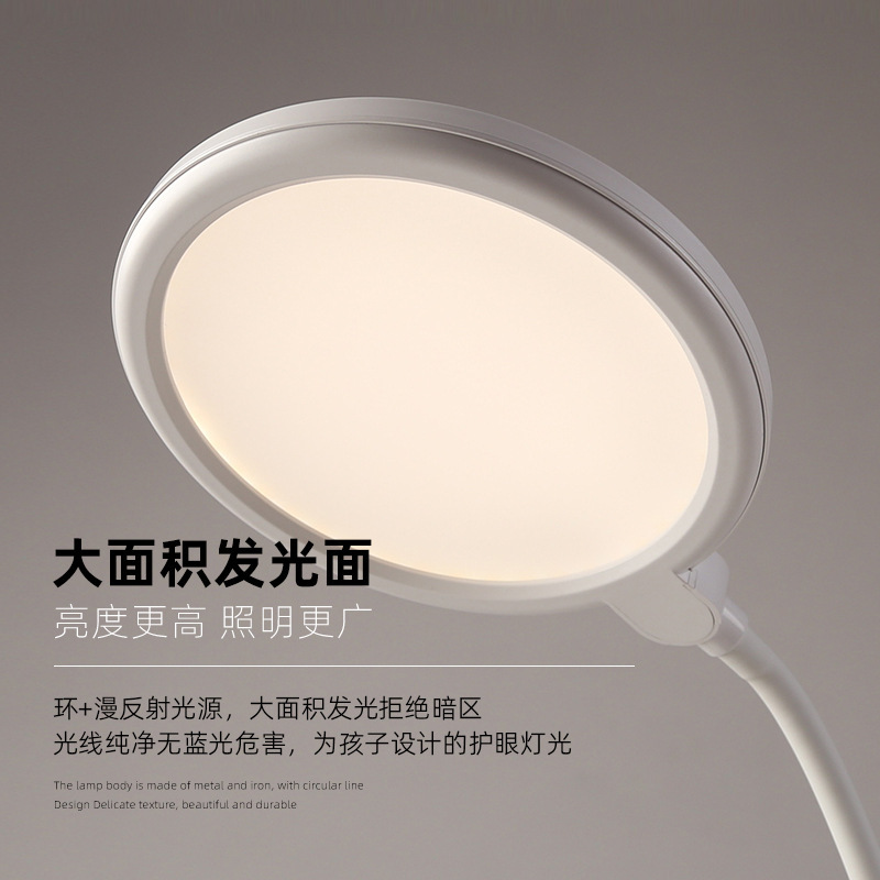 台灯学习专用护眼儿童写作业大学生宿舍插充电式书桌智能阅读台灯|undefined