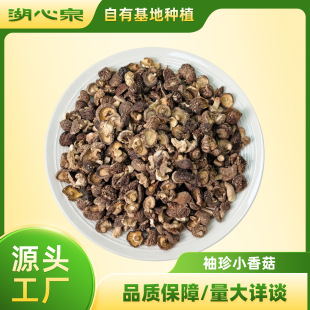 С����С�㹽��؛����ʳ�þ����r�����Ҝ���؛ʳ�����l500g