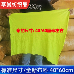 ���ƻ�ɫ���C�� ��ˮ���� ���IĨ��40*60cm��С�S�C���ޏU�� �޲�