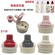 Z110  �ȳ豣�±��Ǳ��±��ǲ���ˤ��Ƕ�ͯ˫�����øǲ�ͨ��