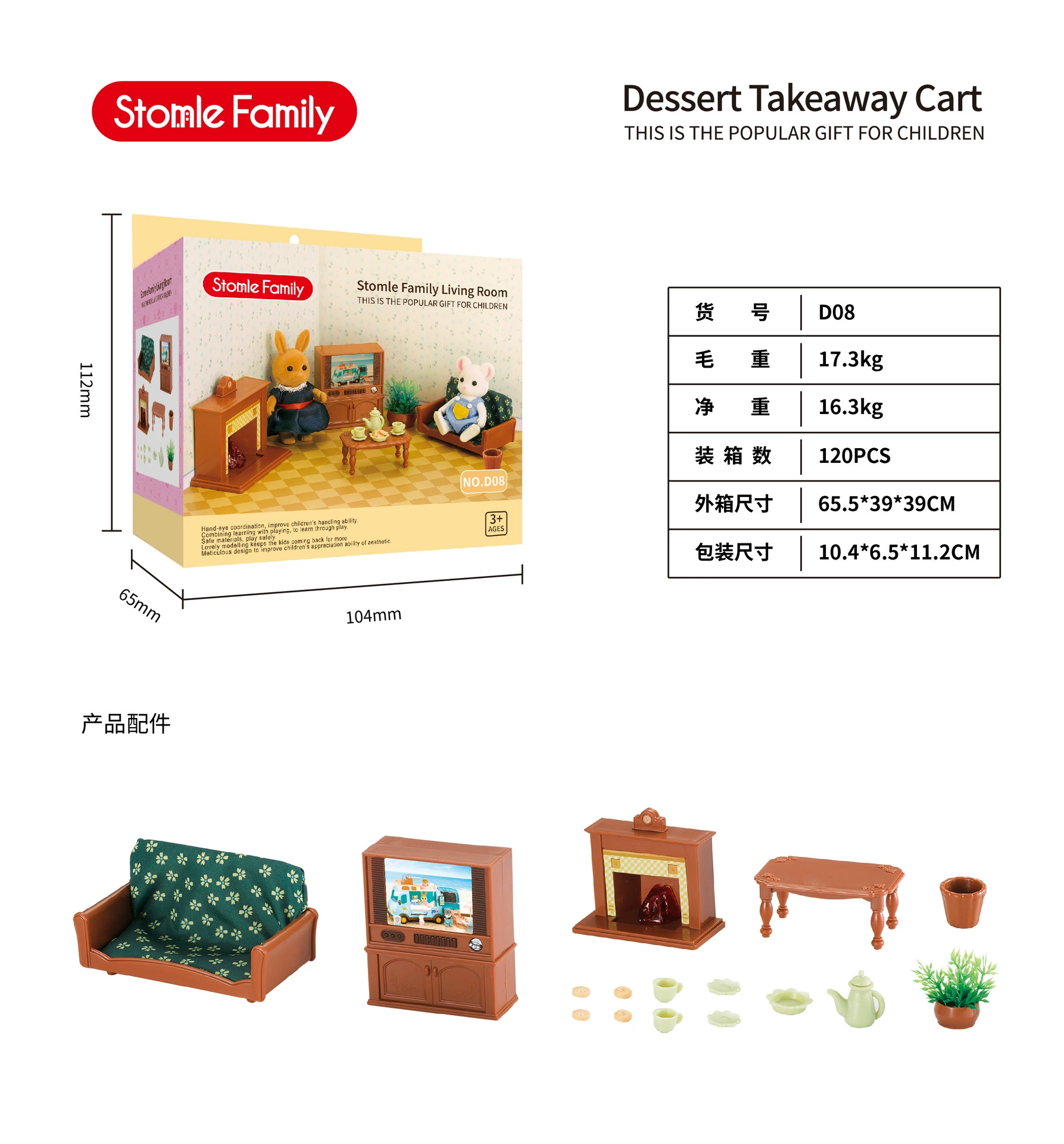(Cross-border trading), small toy, villa