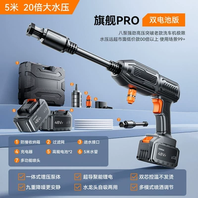 Washing, Floor Cleaning, and Powerful Glass – High pressure car wash water gun - butterfly-head-long-pole-car-washing-machine-tool-box-2-electric-5m-water-pipe