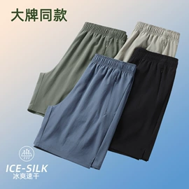 冲锋衣、裤;户外皮肤衣/防晒衣;速干衣裤