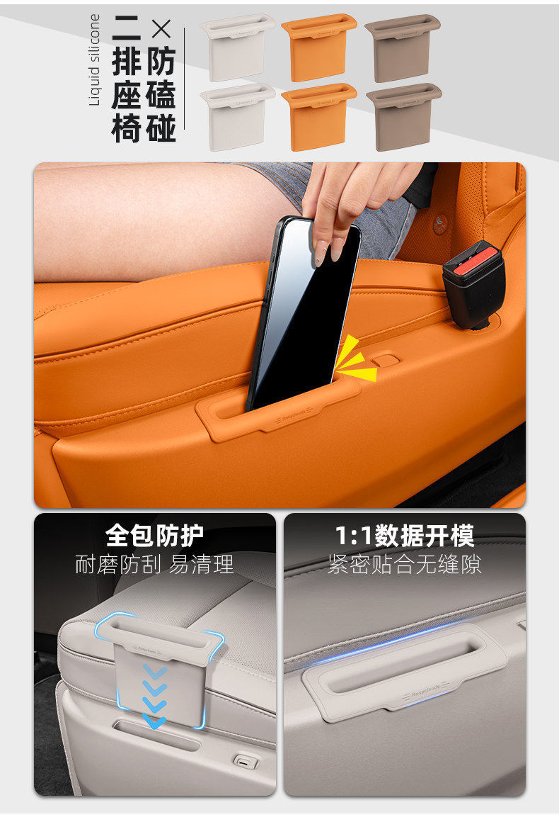 Ideal I8I6L6L7L8L9 Car Interior Decoration and Automotive Accessories Collection, Center Console Cup Mat Silicone Set, Modification Parts