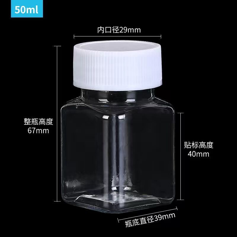 Botella del cuadrado 50ml60ml