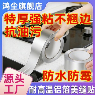 ��ˮ�����N�͸ߜ��X���N����̨ˮ�ۿp϶���p�N�l���g�RͰ��ù�z��