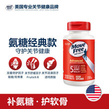 三倍氨糖 腰腿麻木 维骨力氨糖软骨素加钙片红瓶200