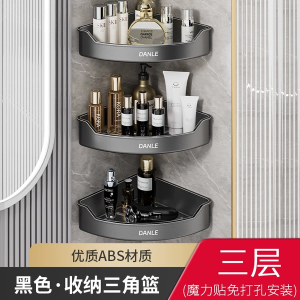 ABS plastic triangular basket three layers (black) - thickened and durable