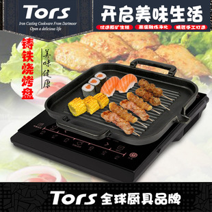 Tols cast iron square double handle flat striped steak barbecue frying pan roast beef fried fish slices striped Western food