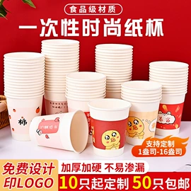 纸杯;纸碗;塑料包装杯