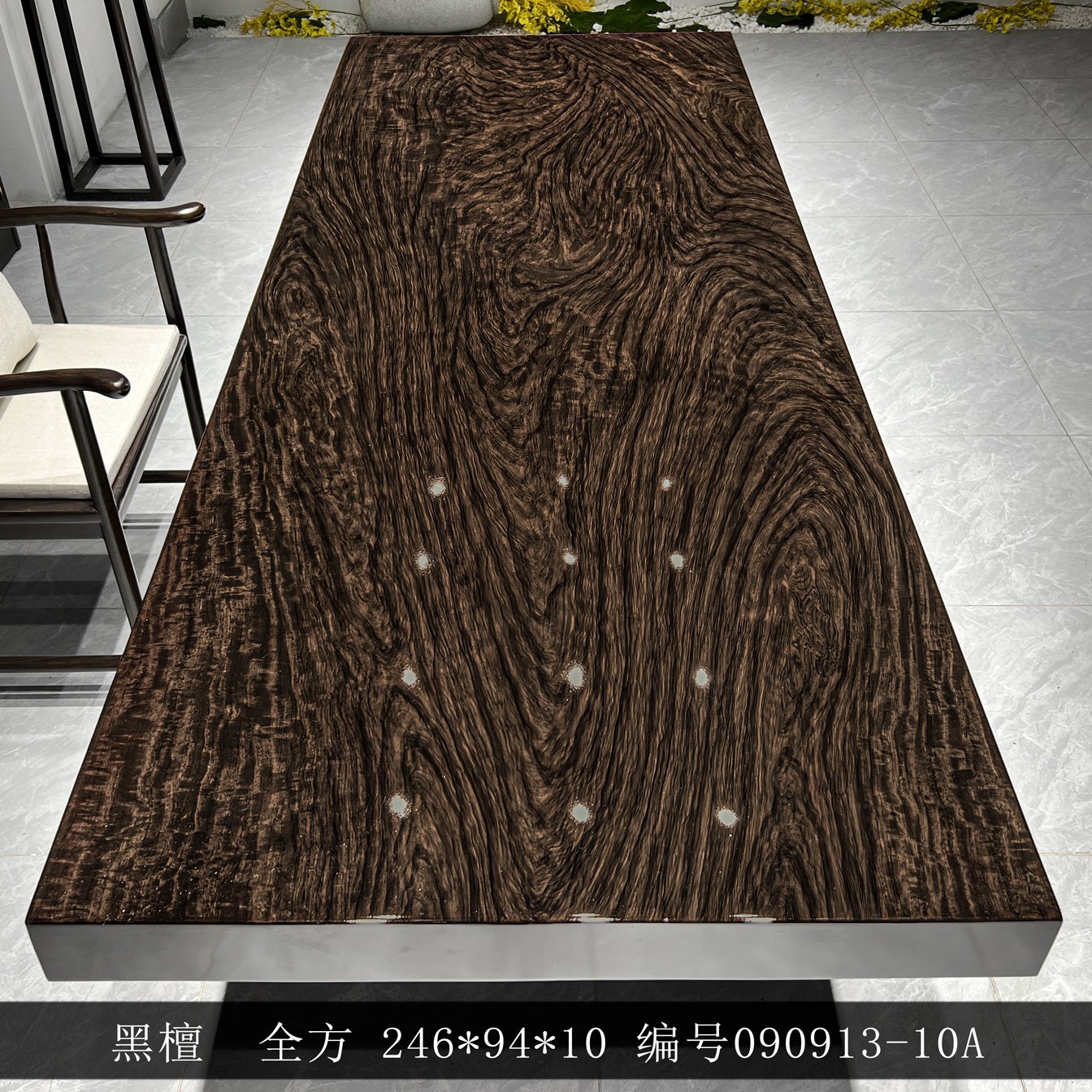 Комплект из черного дерева Эбен из натурального дерева для офиса, мебель, китайский стиль