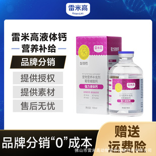 ���׸�Һ�w�}100ml؈���a�}��؈��Ȯ���a�����ڮa���a�}���ö�
