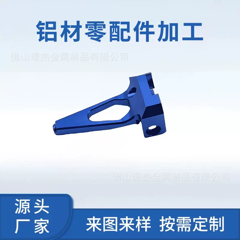 生产压铸模具cnc加工小零件铝合金件支架适用雅马哈摩托车钛尺码