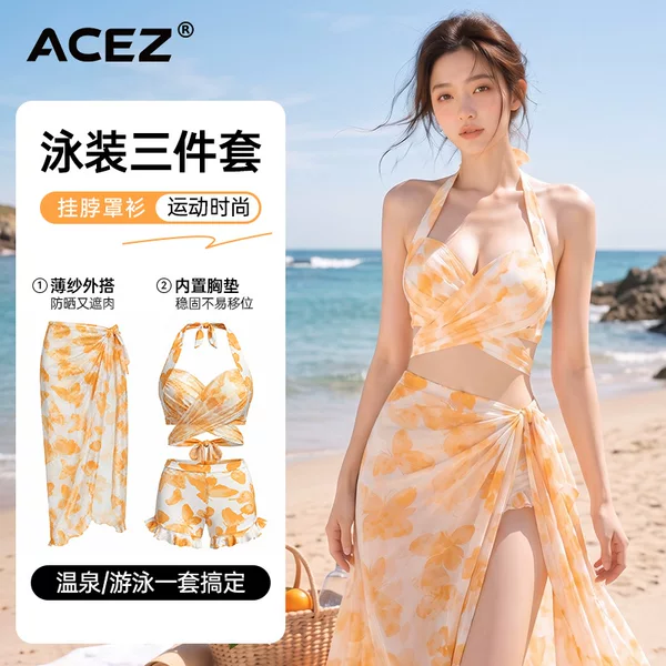 Beach bikini swimsuit for women, two-piece mesh conservative sexy three-piece set, slimming, sun-protective, vacation swimwear wholesale