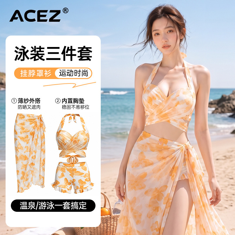 Beach bikini swimsuit for women, two-piece mesh conservative sexy three-piece set, slimming, sun-protective, vacation swimwear wholesale