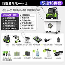 �G��o��ϴ܇�C��S6���ó��ʽ�߉�ˮ�����늳�ˢ܇ˮ����ϴ����