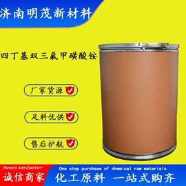 化工中间体;分析试剂;酯