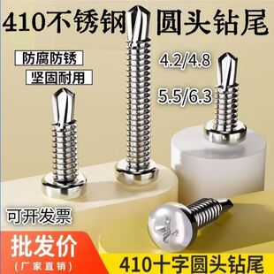 ���P�410�P�^�A�^�β4.2   4.8