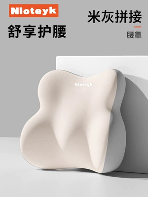 Waist support – Support Gadget - beige-color-matching-lumbar-support-universal-fit-for-all-car-models