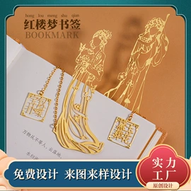 书签;金属工艺品;冰箱贴