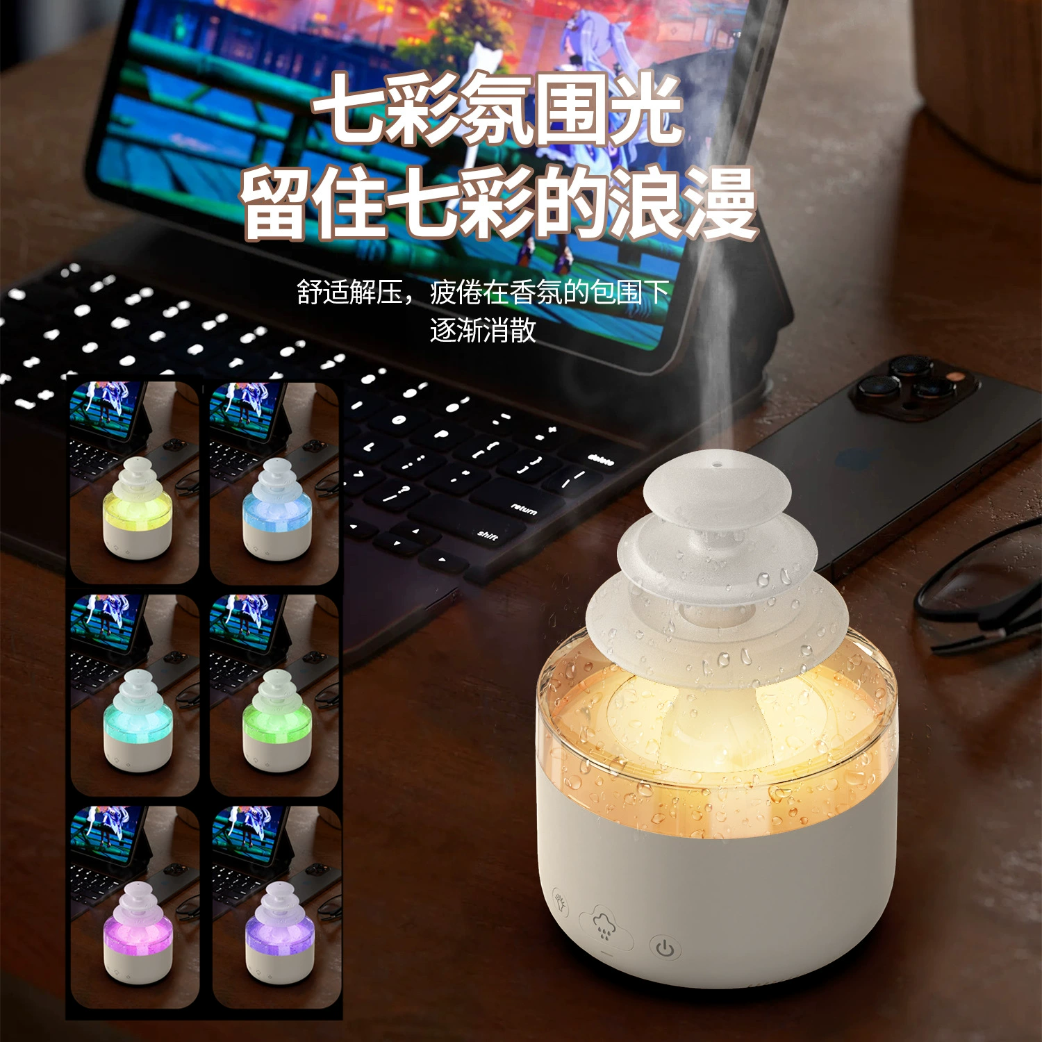 Creative ultrasonic aroma diffuser, spray drop-shaped, atmospheric night light, humidifier, 2023 collection