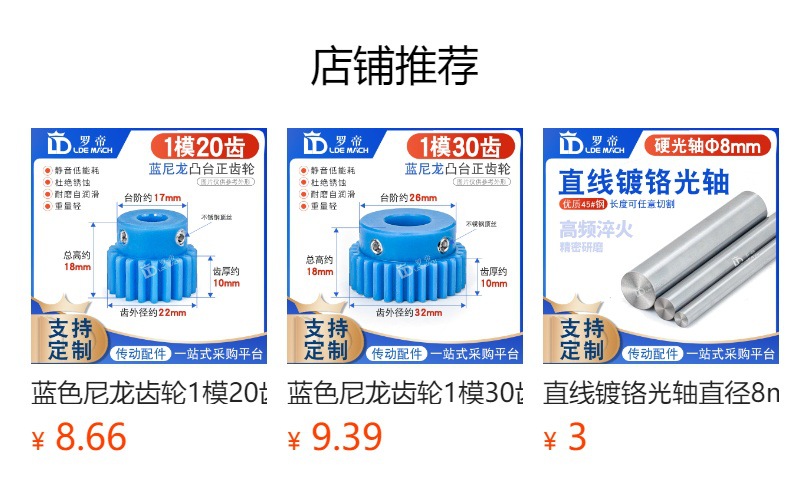 Blue Nylon Rack 1/1.5/2/2.5/3/4 Module Mechanical Rack Spur Gear Rack Straight Rack Plastic Length 1m