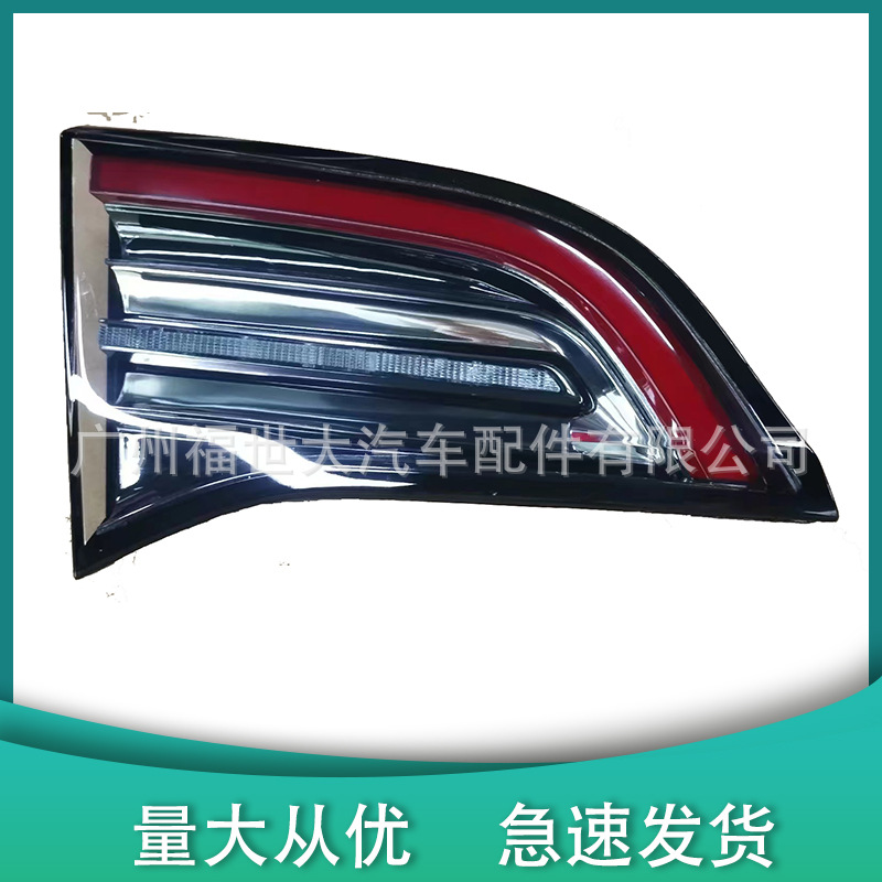 Accesorios de automóviles 1502088-00-B para 20 - 23 Tesla MODEL3 / Y luces traseras internas 1502088-0
