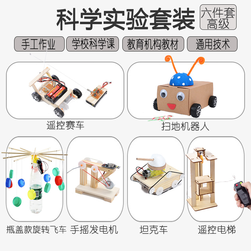 레이크 블루 시니어 6 종 세트