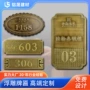 佛山广东雕刻定制广告牌