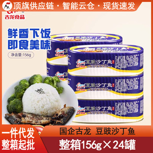 ����ʳƷ����ɳ���~156g���^�خaС������¾ƺ�ζ��ʳ��ʳ����